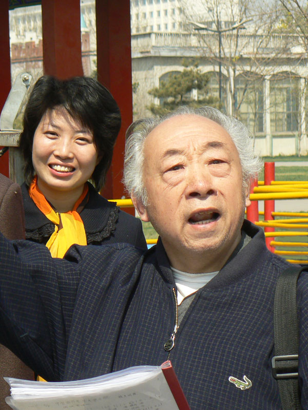 组照