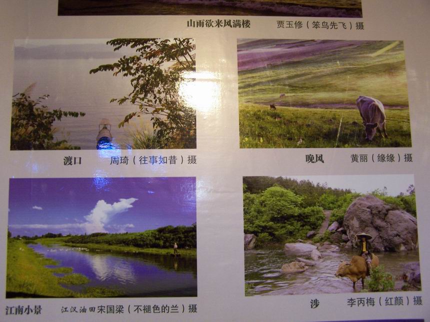 展版图片及版面制作运筹帷幄