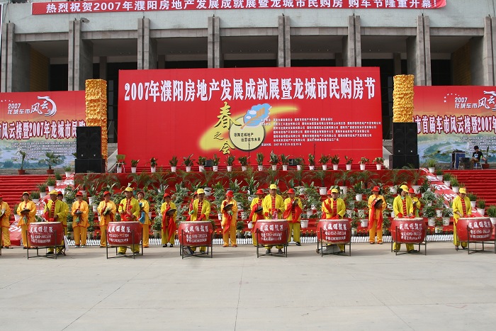 濮阳房地产发展购房节随拍--购房的人