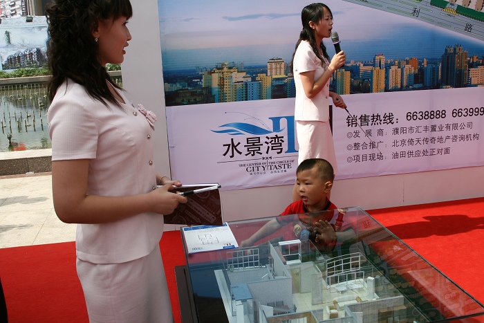 濮阳房地产发展购房节随拍--购房的人