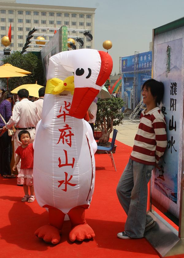 别老拍俺,俺害羞了