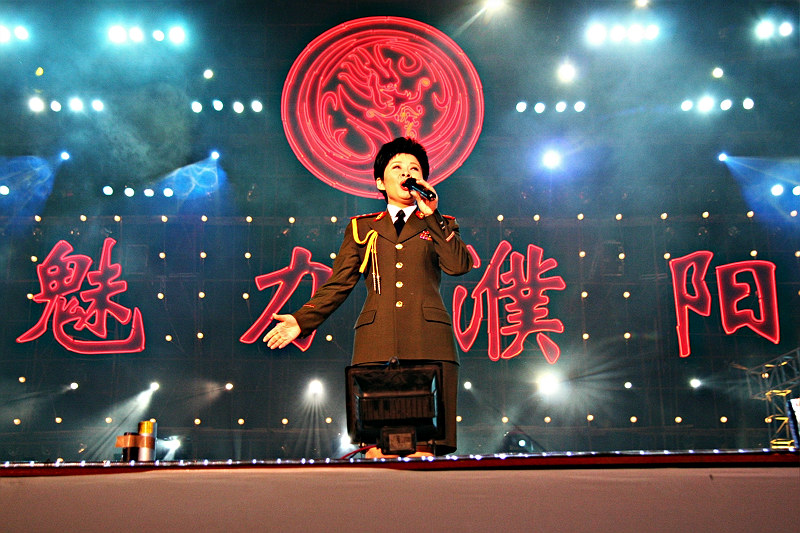 魅力濮阳组图