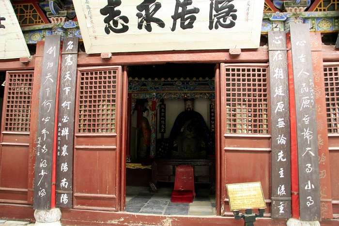 南阳卧龙岗