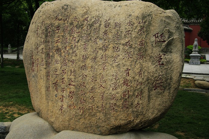 南阳卧龙岗