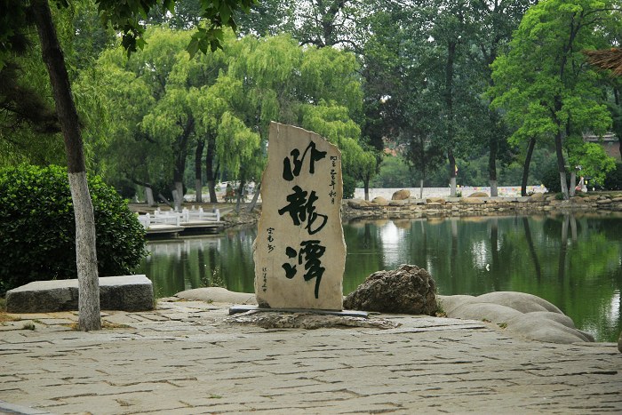 南阳卧龙岗