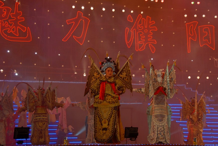 一组濮阳龙文化节开幕式上的PP