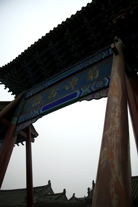 内乡县衙