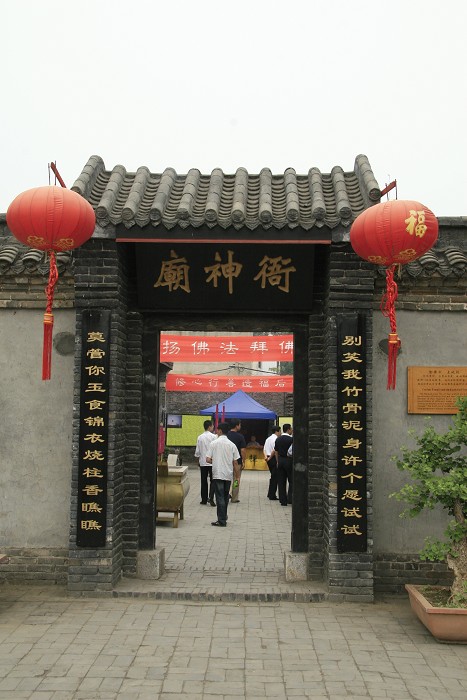 内乡县衙