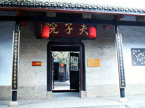 内乡县衙