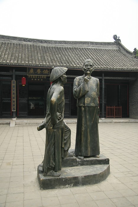 内乡县衙