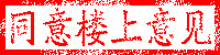微山湖游记