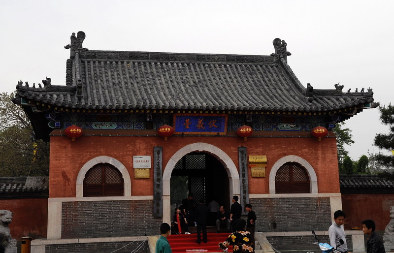 伏羲台