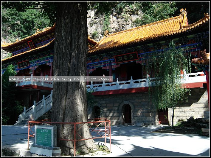 红色之旅--西柏坡