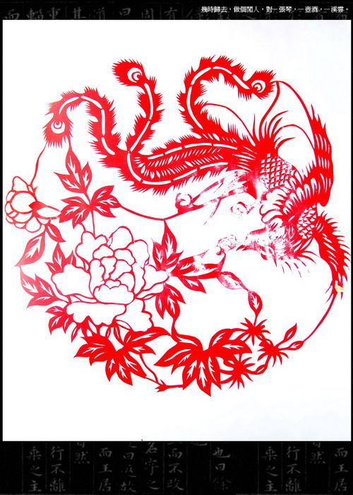 叶子的剪刀2