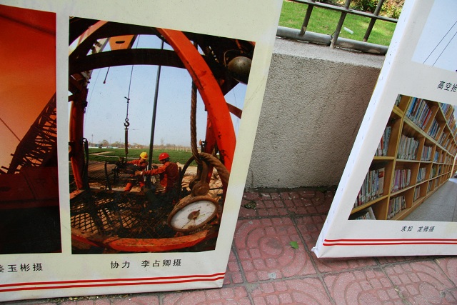濮阳市摄影展览通知