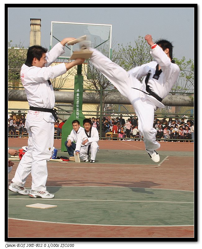 功夫
