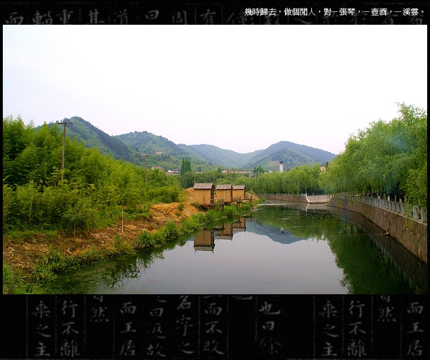 江南小景