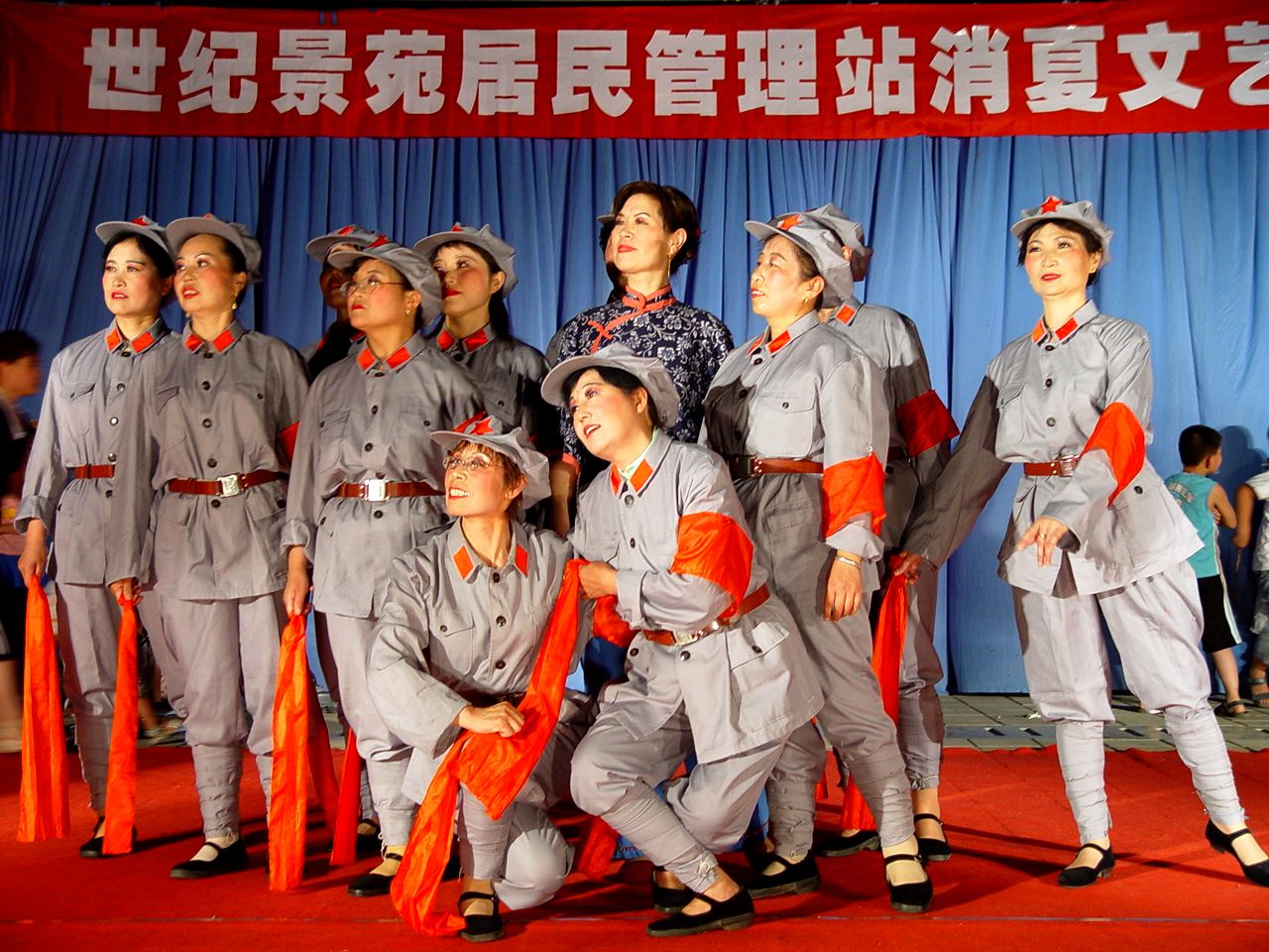 世纪景苑居民管理站消夏文艺晚会
