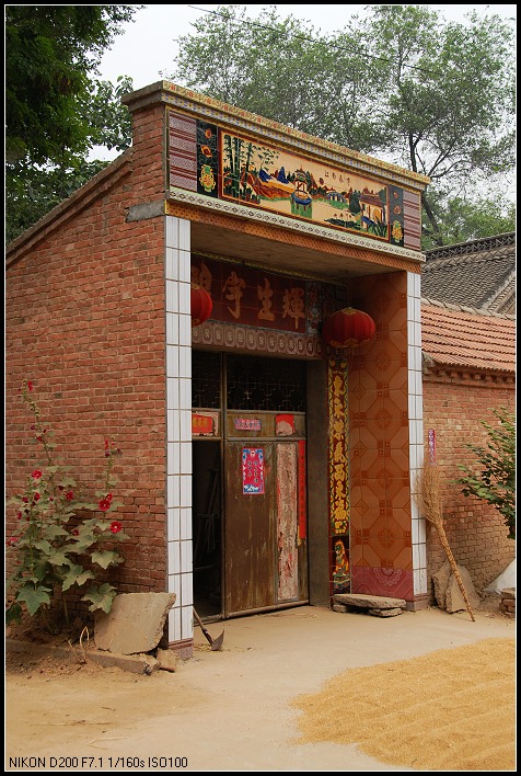 俺爹俺娘和俺家