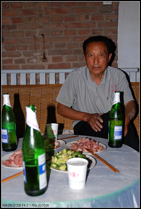 俺爹俺娘和俺家