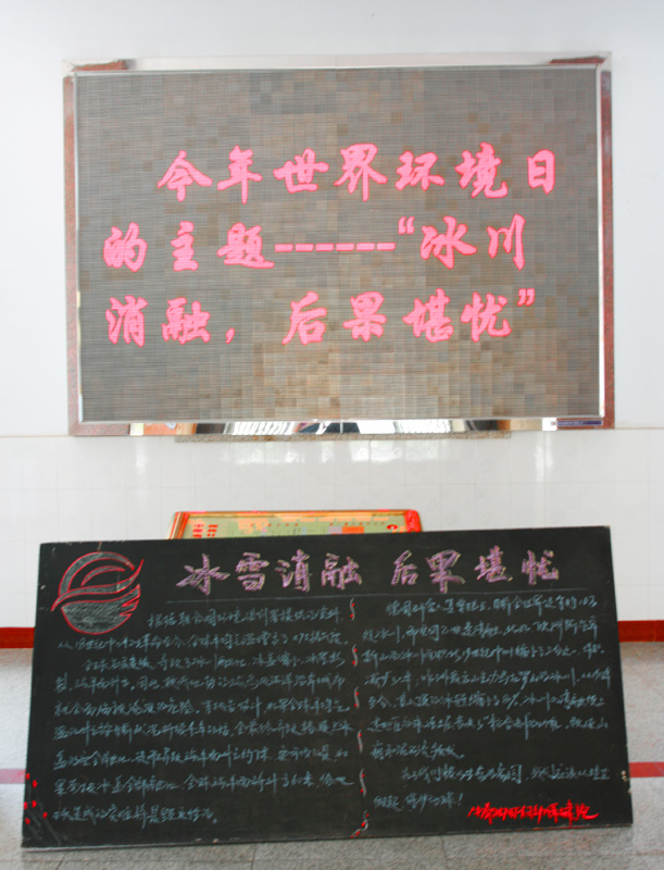 油田摄影人大闹油桃园