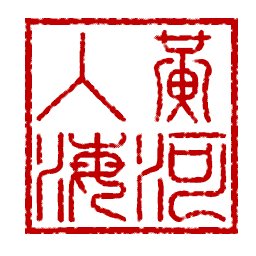 把压箱底的照片拿出来让大家看看