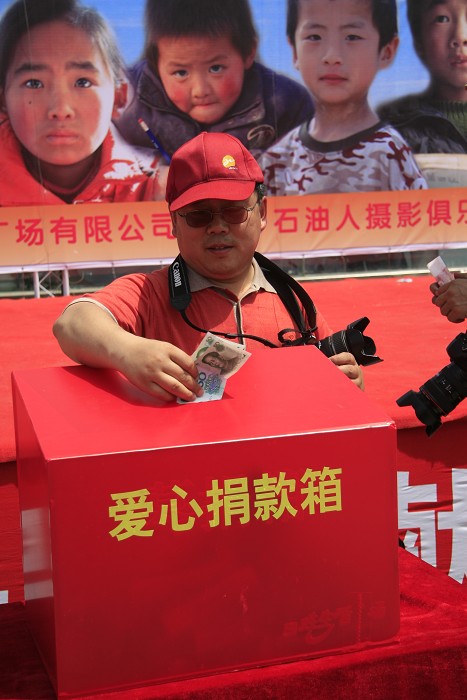 神圣的捐助