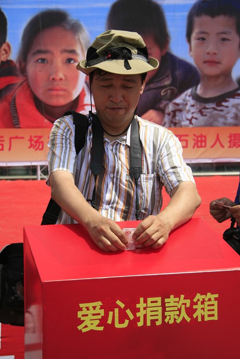 神圣的捐助