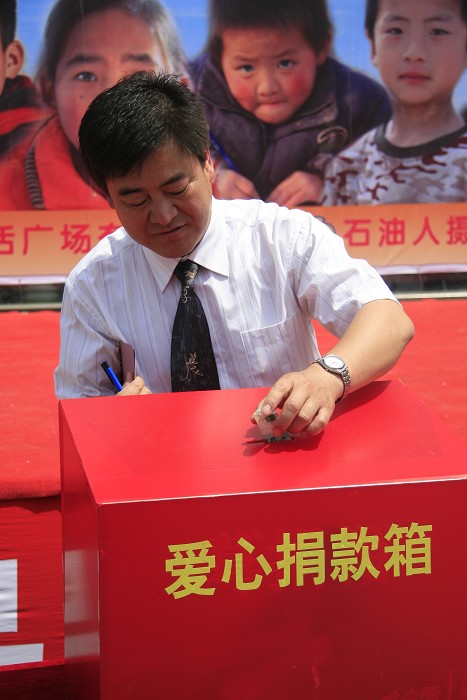 神圣的捐助
