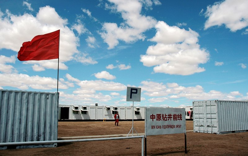 蒙古国的中原石油人家园
