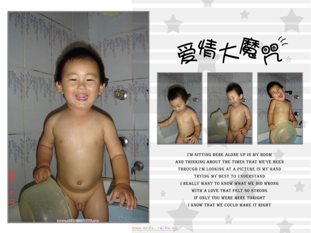 我帅吗-----艾迪