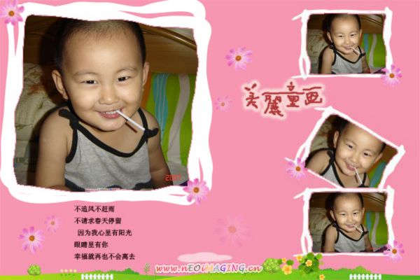 我帅吗-----艾迪