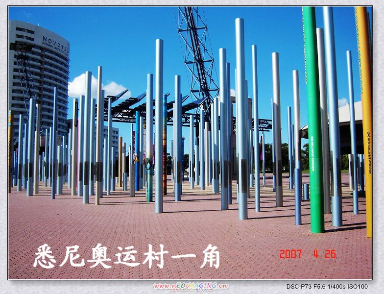 悉尼之行