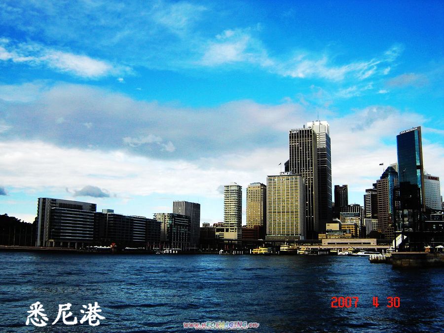 悉尼之行