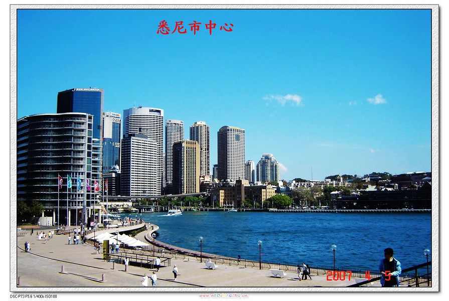 悉尼之行