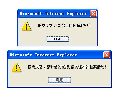 请大家帮个忙