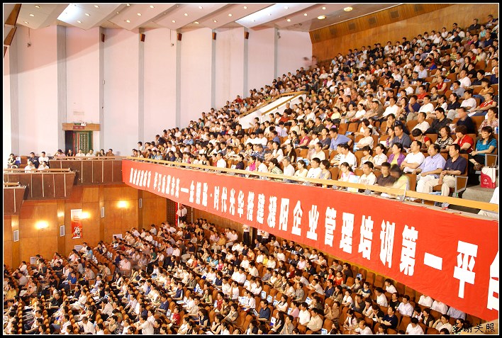 6.15于丹教授大型公开课——中原文化宫