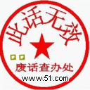 娃