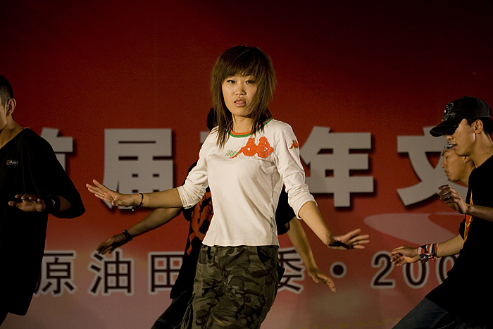 中原油田2007青年文艺会演（片断）