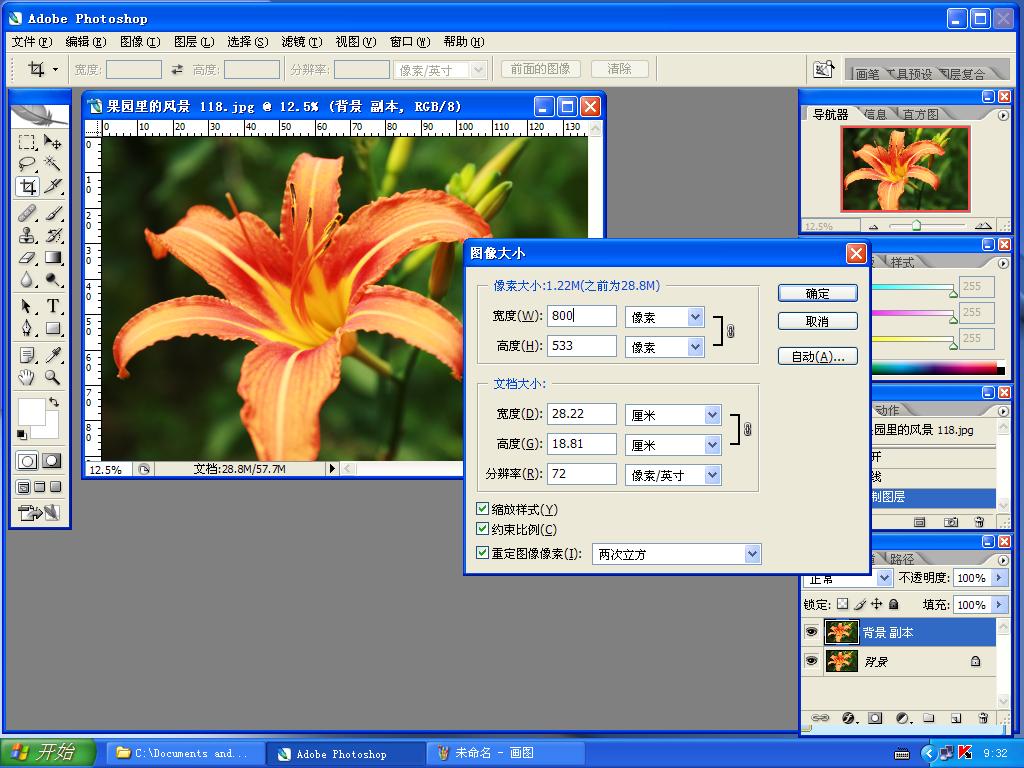 欢乐同学看过来