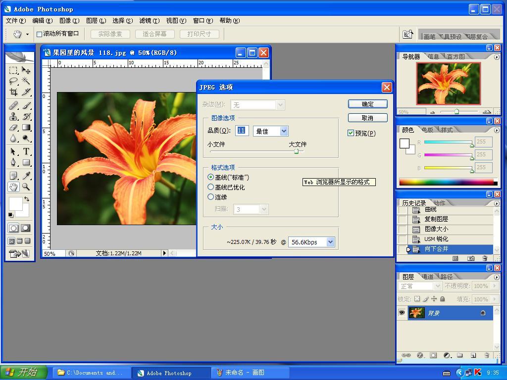 欢乐同学看过来