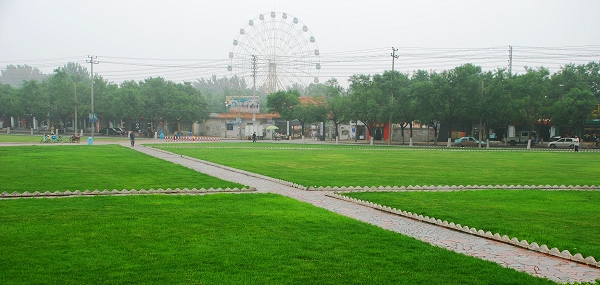路