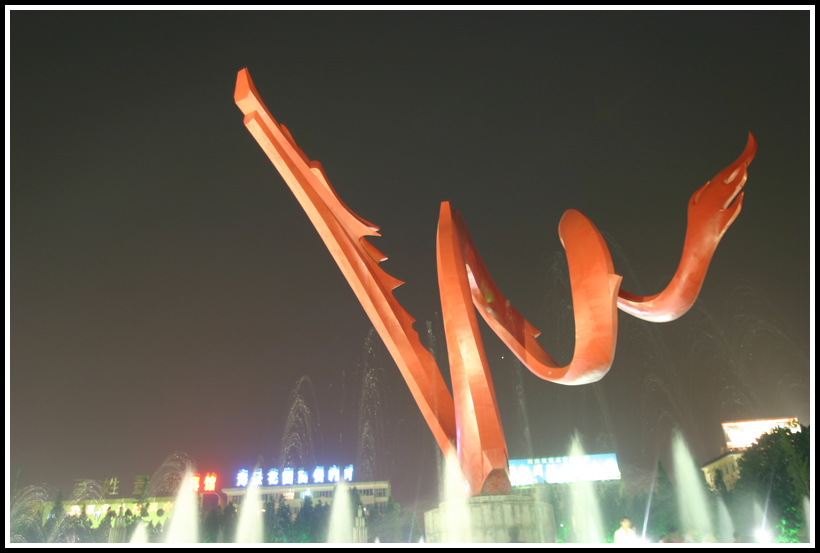 还是夜景——广场夜景组照