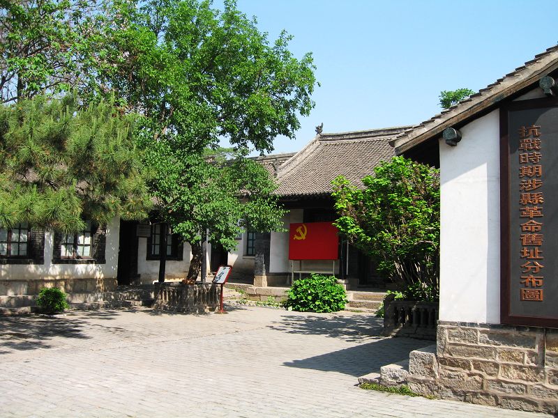 原八路军一二九师司令部旧址