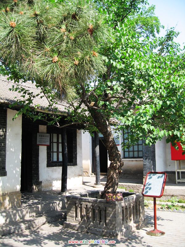 原八路军一二九师司令部旧址