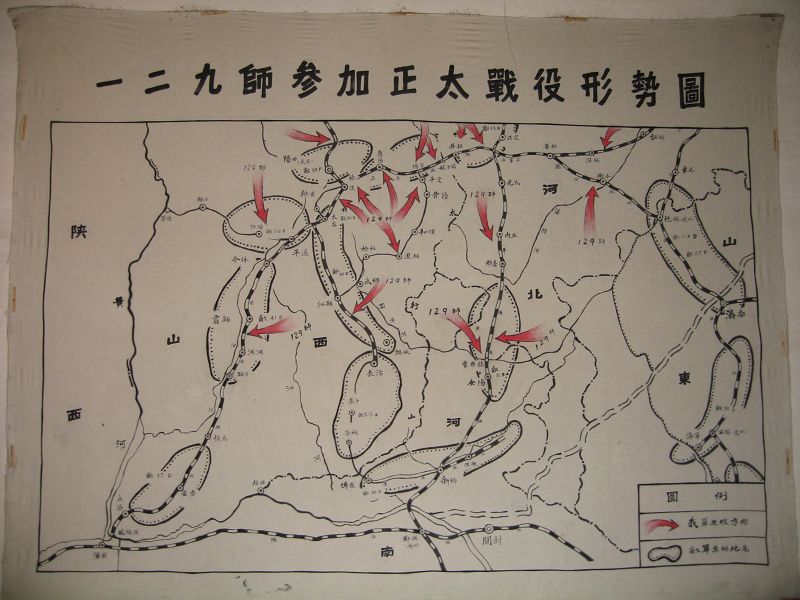 原八路军一二九师司令部旧址