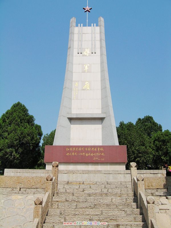 原八路军一二九师司令部旧址