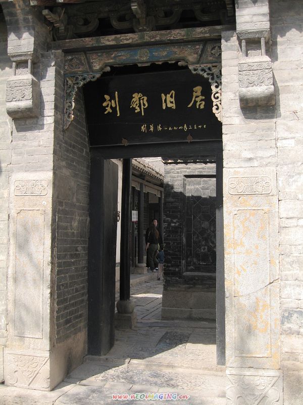 原八路军一二九师司令部旧址