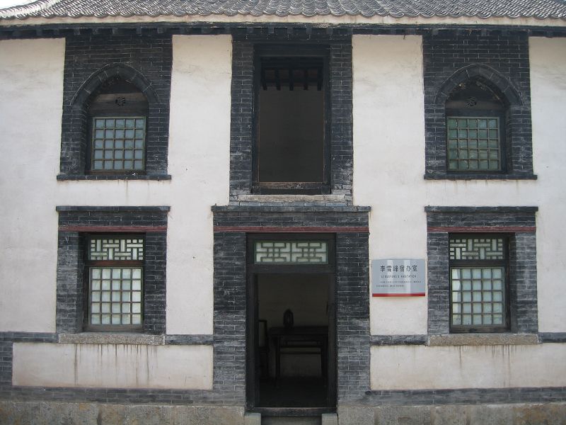 原八路军一二九师司令部旧址