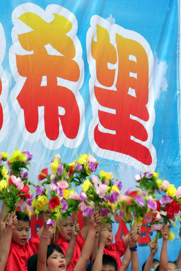 六一花絮